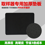 Other Instruments:GSM Cutter Cutting Pad/Cutting Mat (Rubber Plate)