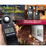 Incident Color Meter:CL-200A Incident Chroma Meter
