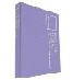 PANTONE PASTEL CHIPS coated + uncoated GB1205